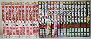 疾風伝説特攻の拓 新装版 全27巻完結セット [マーケットプレイス